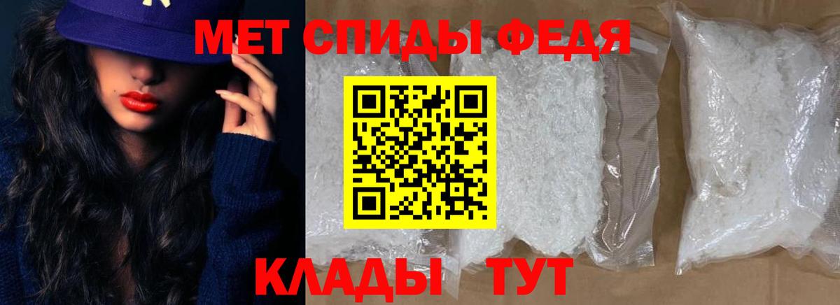 АМФЕТАМИН 97%  Amphetamine  Соликамск  Вход с VPN 