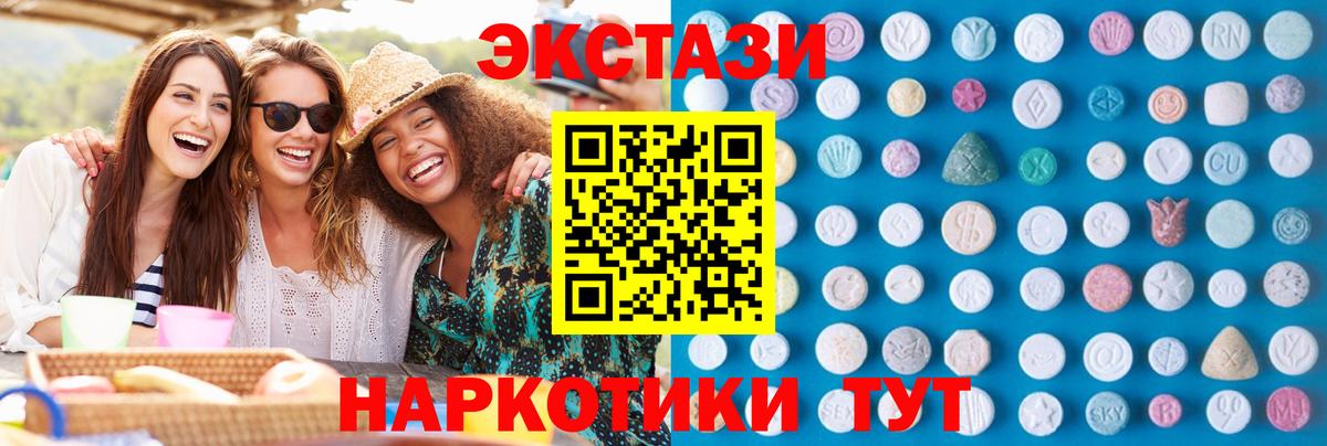 Экстази DUBAI Соликамск