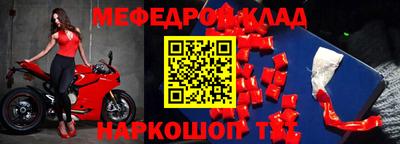 прущая мука Новодвинск