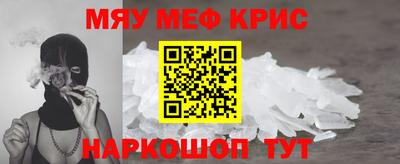 прущая мука Новодвинск