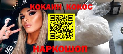 марки nbome Обнинск