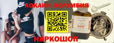 бутик Нягань