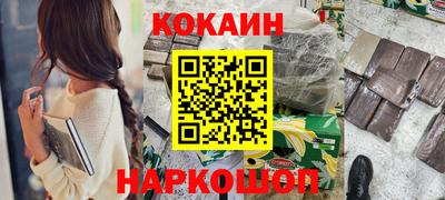 ПСИЛОЦИБИНОВЫЕ ГРИБЫ Новокубанск