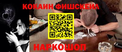 ПСИЛОЦИБИНОВЫЕ ГРИБЫ Новокубанск