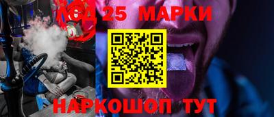 марки nbome Обнинск