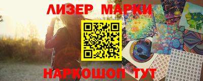 бутик Нягань