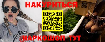 марки nbome Обнинск