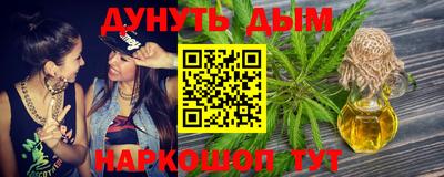 бутик Нягань