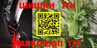 марки nbome Обнинск