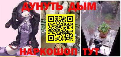 марки nbome Обнинск