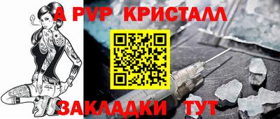 крисы Обь