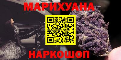 бутик Нягань