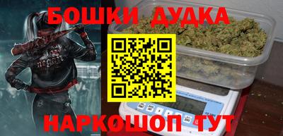 бутик Нягань