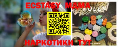 бутик Нягань