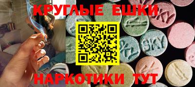 марки nbome Обнинск
