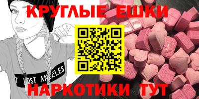 марки nbome Обнинск
