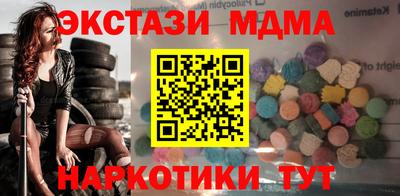 бутик Нягань