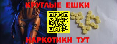 марки nbome Обнинск