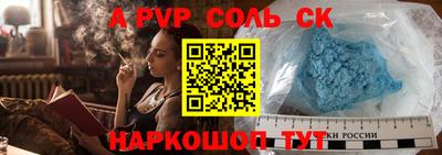 ПСИЛОЦИБИНОВЫЕ ГРИБЫ Новокубанск