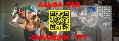 крисы Обь