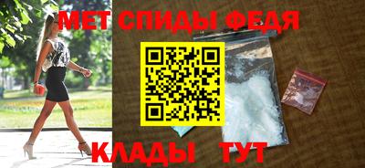 стафф Новозыбков
