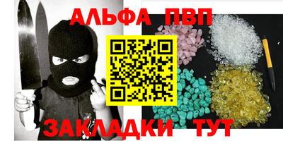 марки nbome Обнинск