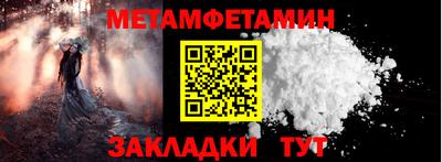 крисы Обь