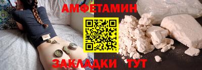 прущая мука Новодвинск