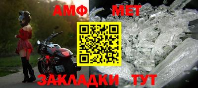 бутик Нягань