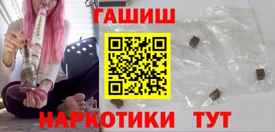 марки nbome Обнинск