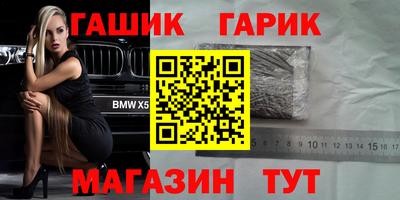 бутик Нягань