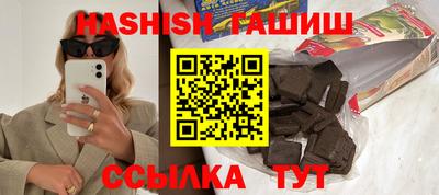 стафф Новозыбков