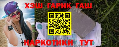 марки nbome Обнинск