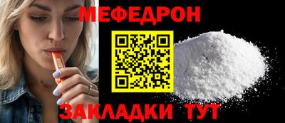 крисы Обь