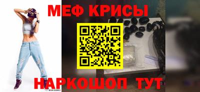 крисы Обь