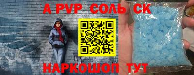 стафф Новозыбков