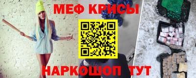 крисы Обь