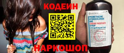 крисы Обь
