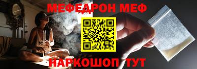 стафф Новозыбков