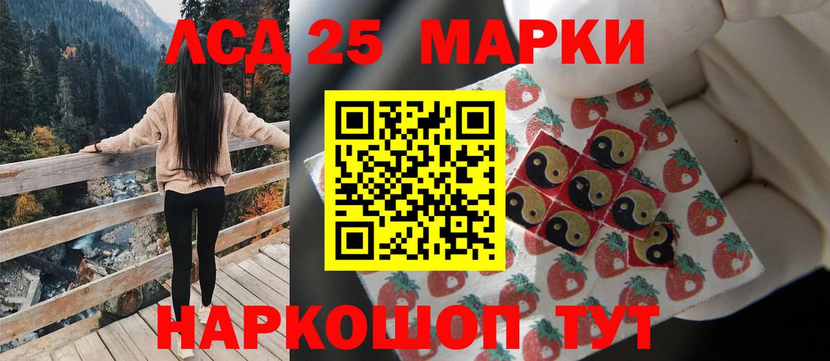Лсд 25 экстази ecstasy Соликамск