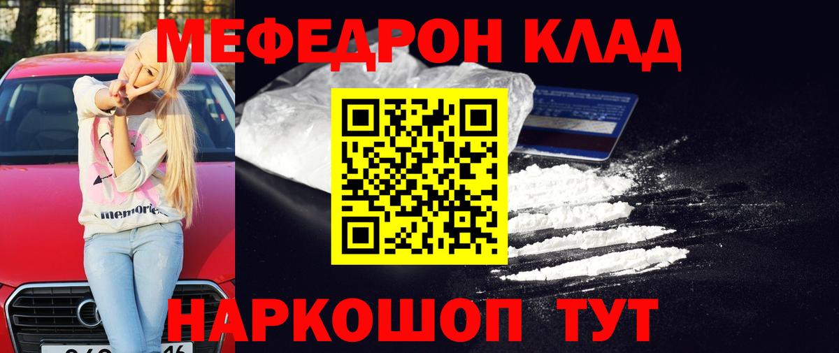 МЕФ  Соликамск