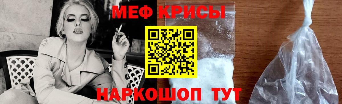 Соликамск  Меф  Вход с VPN  цена   Мефедрон VHQ 