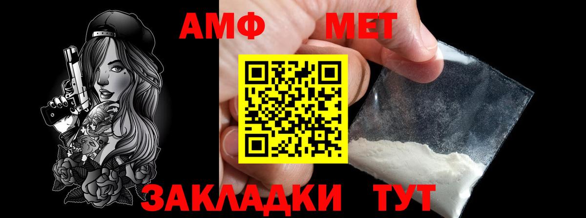 Соликамск  Метамфетамин витя  Вход с VPN  Метамфетамин витя 