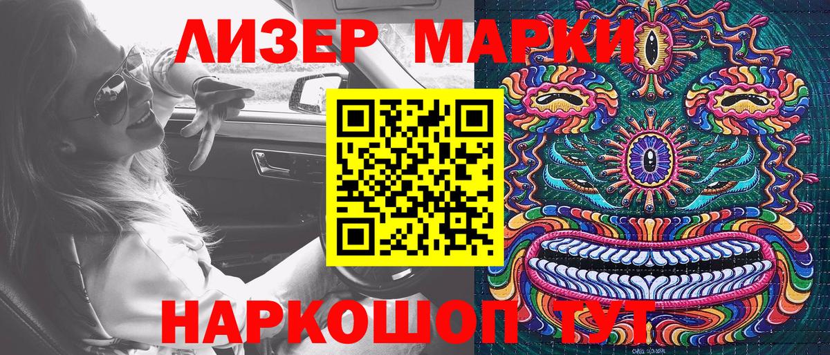 Соликамск  Вход с VPN  ГАШ  ЭКСТАЗИ  A PVP СОЛЬ   МЕФ   ГАШ  Меф  Кокаин  Канабис  МЕТАМФЕТАМИН 