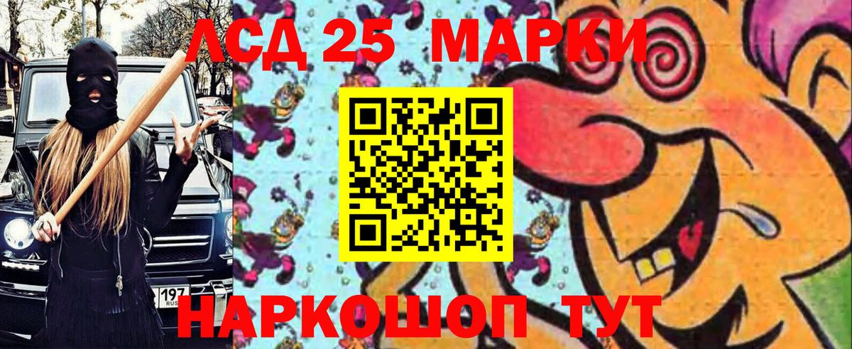 Марки NBOMe 1,5мг  Вход с VPN  Наркотические марки  Марки NBOMe 1,5мг  Соликамск 