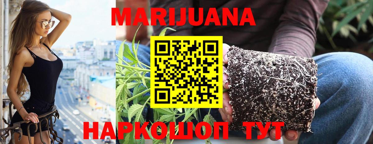 Каннабис LSD WEED Соликамск