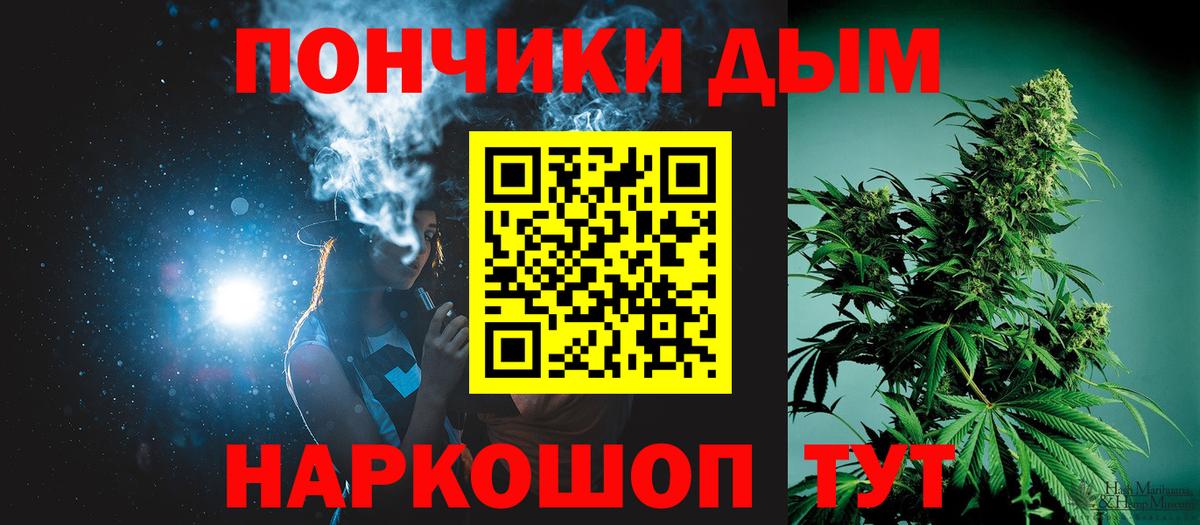 Соликамск  Конопля марихуана  Каннабис OG Kush  Вход с VPN 
